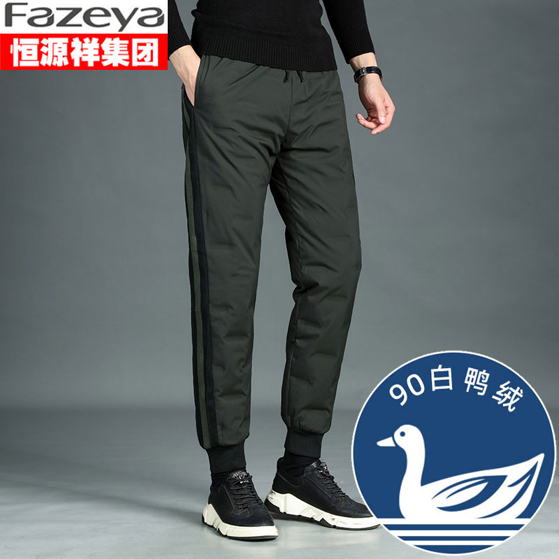 外穿加厚款白鸭绒羽绒裤男大码直筒冬季新款户外防寒休闲鸭绒裤