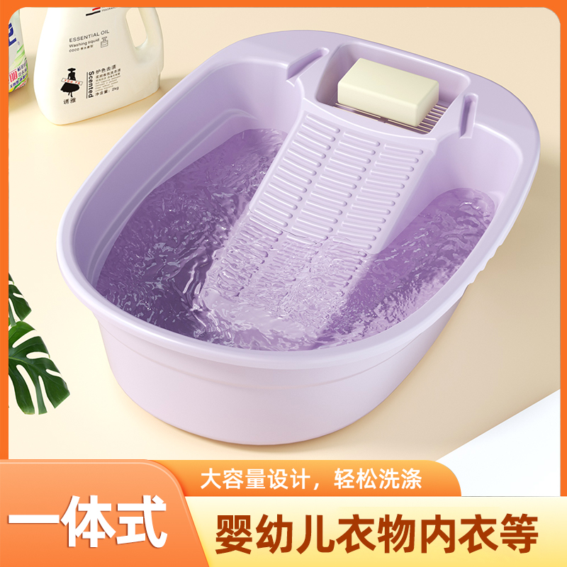 洗衣盆搓衣盆儿童婴儿衣服衣物洗内裤袜子专用洗手池搓洗板洗衣板