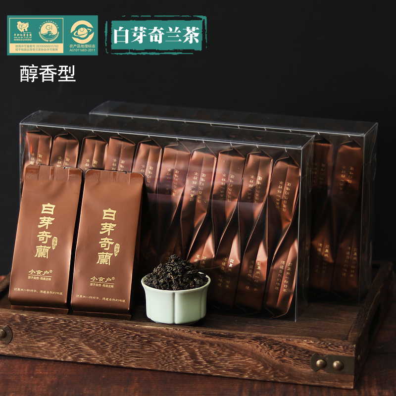 小食户醇香型 正宗福建漳州平和白芽奇兰茶叶兰花香浓香型乌龙茶