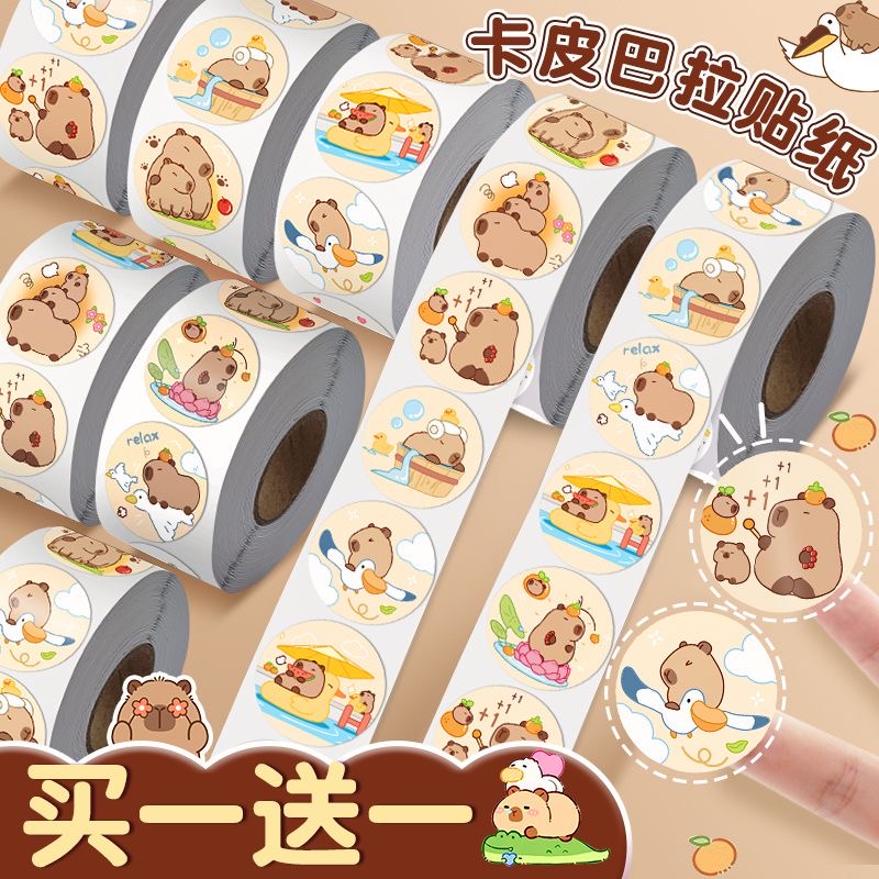 卡皮巴拉卷卷贴纸高颜值卡通ins可爱手账封口贴学生奖励装饰贴画