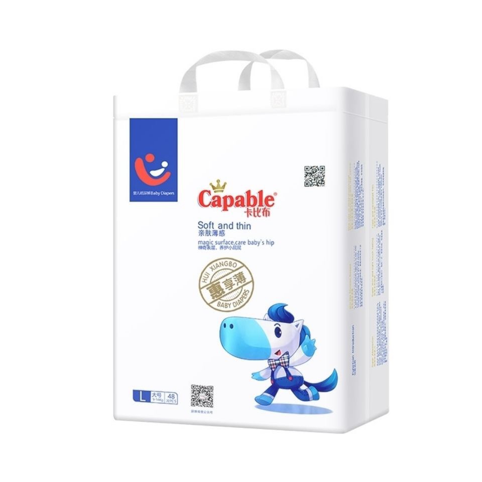 送抽纸1提】卡比布惠享薄纸尿裤尿不湿婴幼儿宝宝亲肤柔软透气