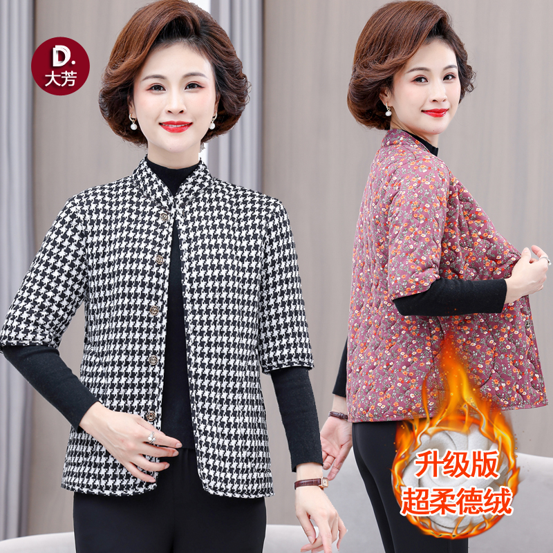 大芳 中老年女装秋冬新款马甲妈妈加绒加厚保暖坎肩碎花中袖棉衣