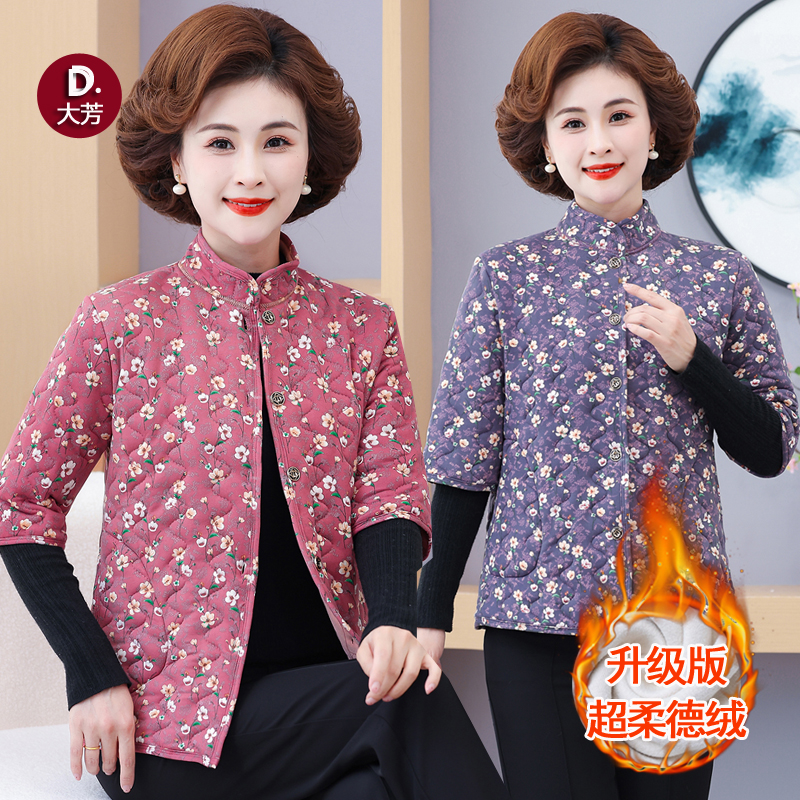 妈妈装德绒中袖棉衣超柔保暖秋冬季半袖女士棉马甲老年人棉袄外套