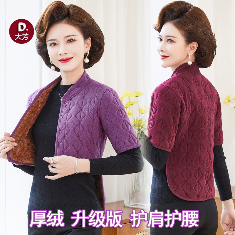 大芳 加绒加厚中老年护肩衣腰背防寒保暖护颈椎德绒女士坎肩马甲