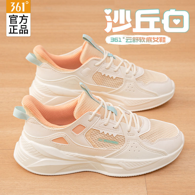 361°女鞋跑步鞋冬季新款网面透气运动鞋女学生软底减震人生跑鞋