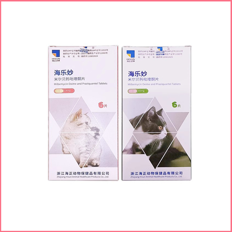 海乐妙猫咪体外体内同驱体内外一体驱虫幼猫去除耳螨驱虫药猫专用