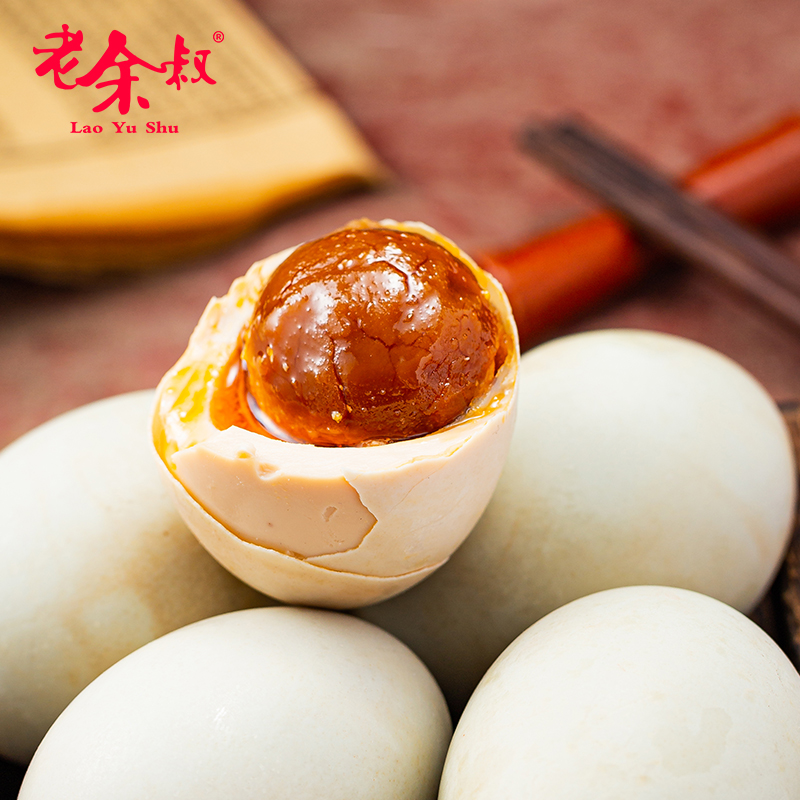 【老余叔】烤海鸭蛋70g*10/20枚装60g*10/20枚装