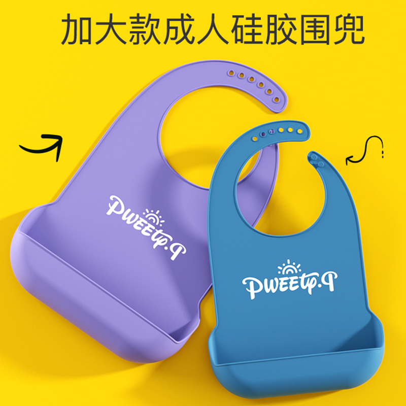 老人围嘴吃饭用的围兜成年人立体食饭口水兜防水漏大号口水巾硅胶