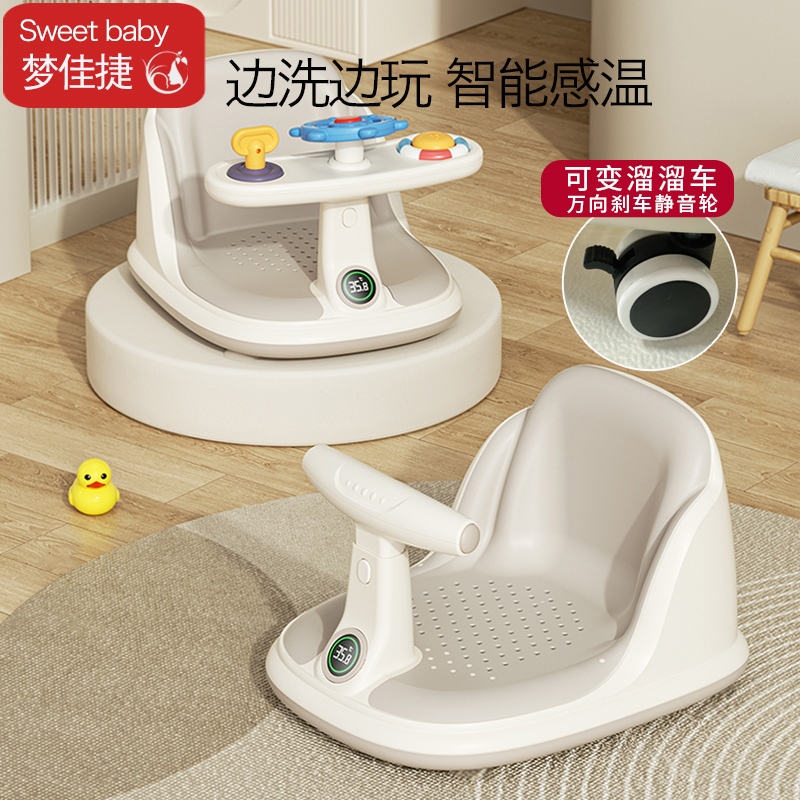 宝宝学坐椅婴儿不伤脊柱训练座椅幼儿坐立着学坐神器儿童洗澡座椅