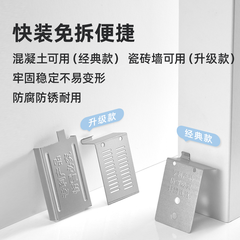 Imbot英珀工具木门安装固定片连接铁片门套窗套固定器免拆除角码