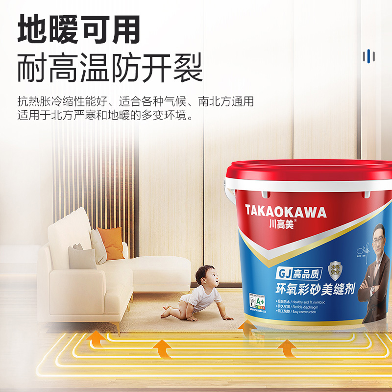 5公斤大桶装卫生间专用水性环氧彩砂瓷砖地砖防霉美缝剂