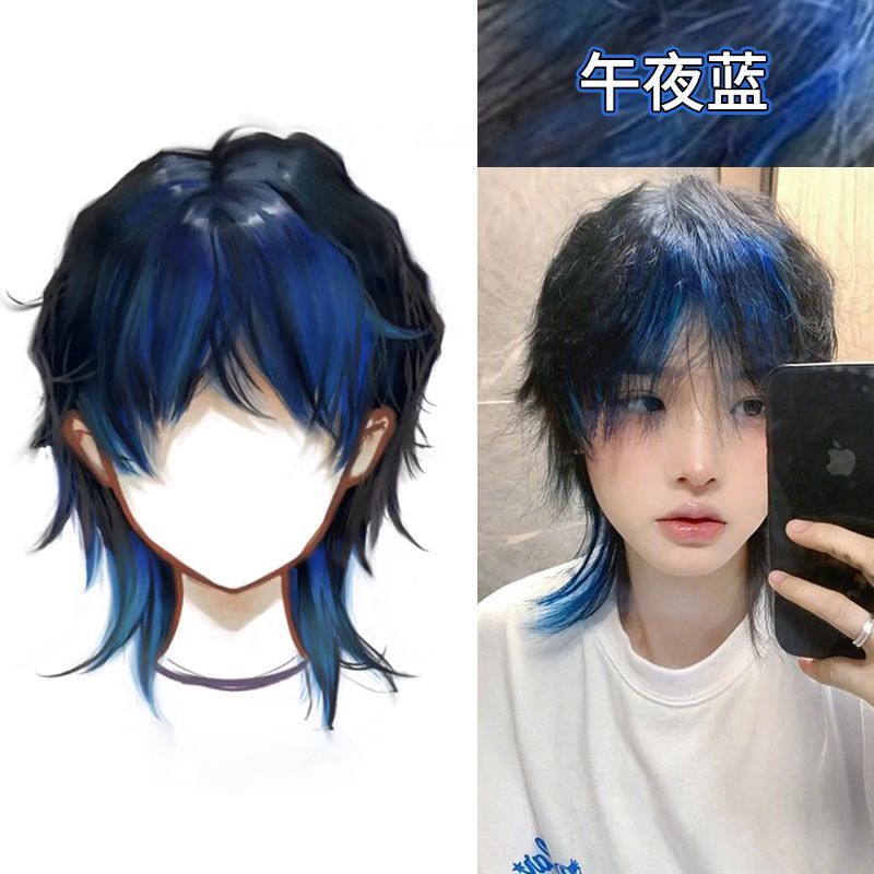 午夜蓝染发膏mp同款蓝黑色2024流行色坏男孩蓝蜥蜴绿显白灰色爆款