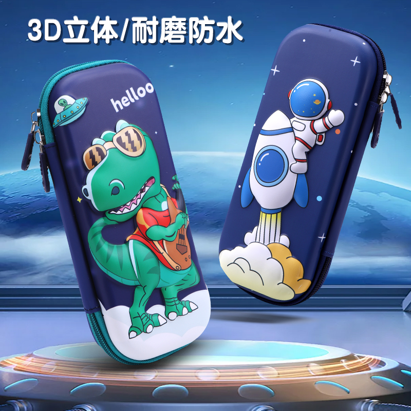 3D立体笔袋小学生文具盒网红爆款可爱多功能男大容量三层铅笔盒