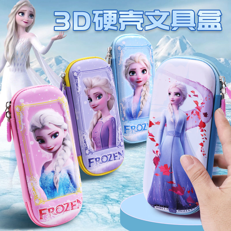 3D立体艾莎公主文具盒笔袋女孩卡通小学生大容量网红爆款幼儿园