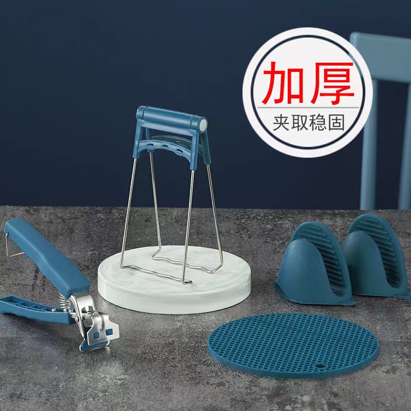 加厚不锈钢防烫夹厨房工具碗夹盘子夹蒸菜夹防滑防烫手提盘器