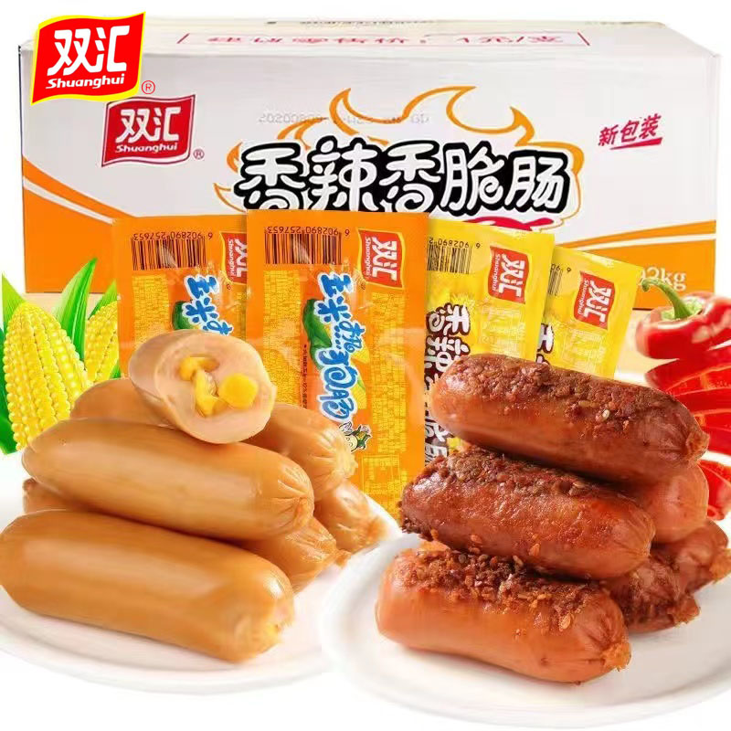 【双汇】玉米肠热狗香肠32g香甜火腿肠香辣解馋美味休闲经典零食