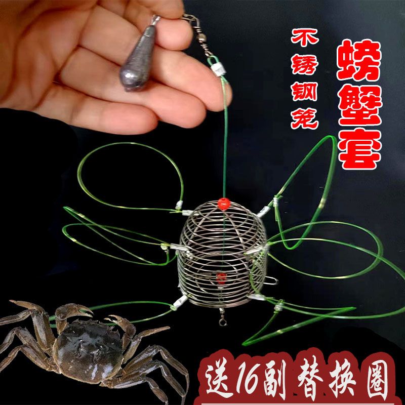钓螃蟹专用神器螃蟹钩螃蟹笼蟹套蟹钩抓河蟹青蟹捕蟹网螃蟹捕捉器