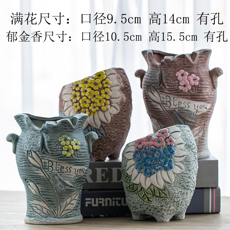 《直播专享》韩式创意郁金香手工手绘套组2个4个20082009