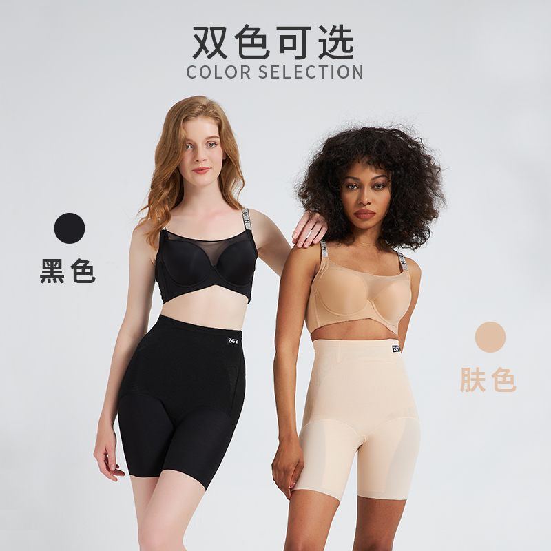 盈公主专享  “丝丝心动”超轻薄款塑型提臀收腹裤2301