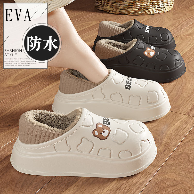 包跟棉拖鞋女冬季防水2025新款外穿居家室内防滑厚底保暖孕妇棉鞋