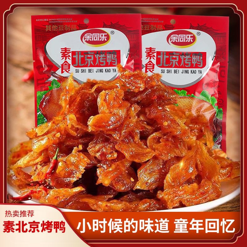 余同乐北京烤鸭素食辣条儿时回忆20g/袋
