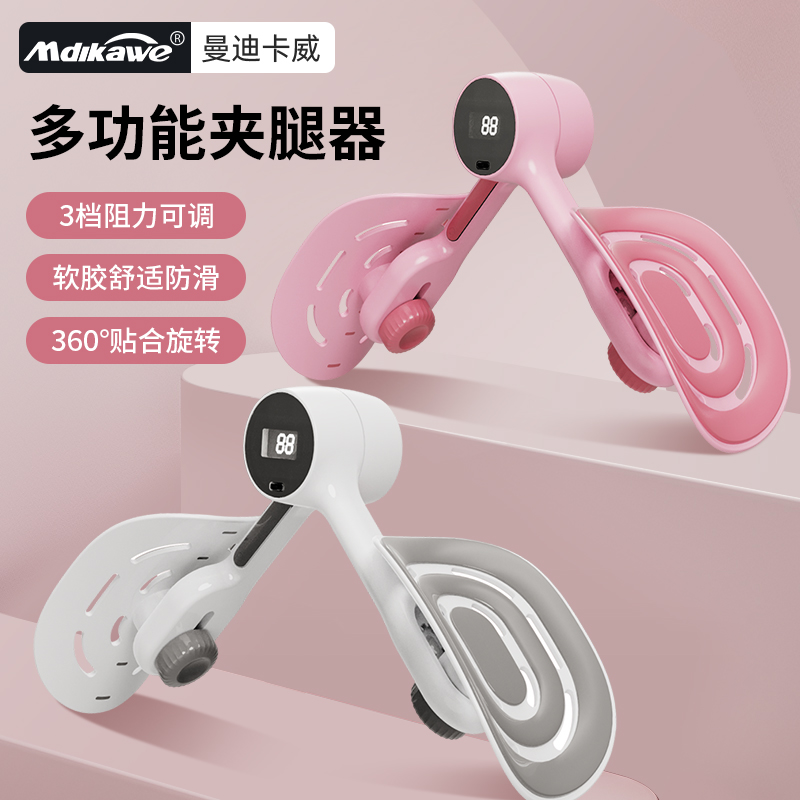 新款瑜伽夹腿训练器三挡包胶盆底肌凯格尔产后锻炼盆骨收胯运动