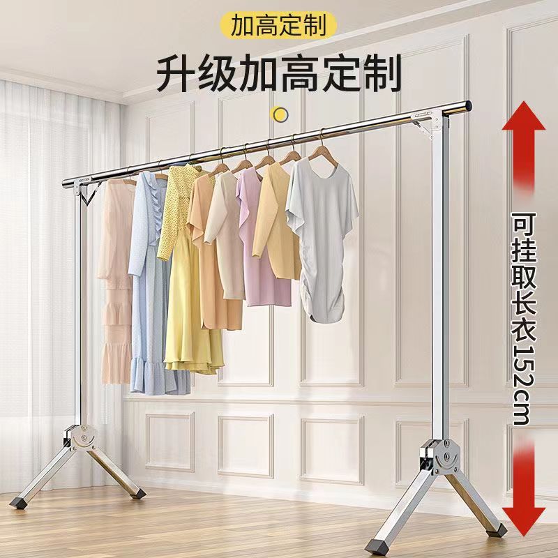 晾衣架不锈钢阳台专用落地式家用晾衣杆折叠挂衣架简易晒衣服架子