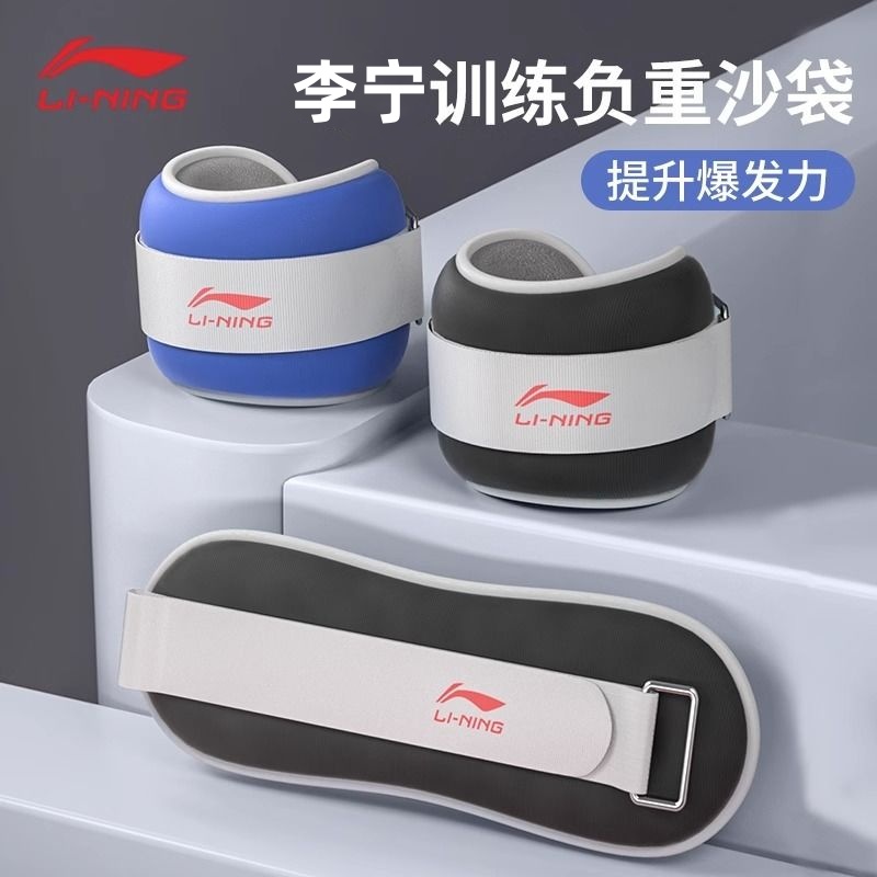 李宁隐形沙袋负重绑腿跑步儿童沙包小学生体育课家用成人锻炼运动
