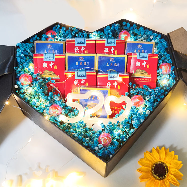 爱心满天星男生生日礼物2024男朋友烟礼盒520走心网红diy心形礼盒