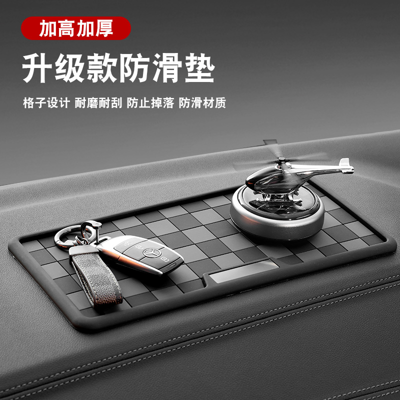 汽车仪表台防滑垫中控台大号多功能车载置物垫手机香水摆件防滑垫