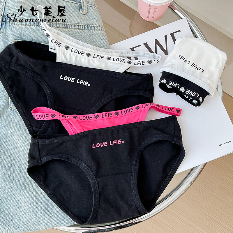 少女美屋多巴胺少女性感内裤网红运动低腰镂空冬季薄款学生三角裤