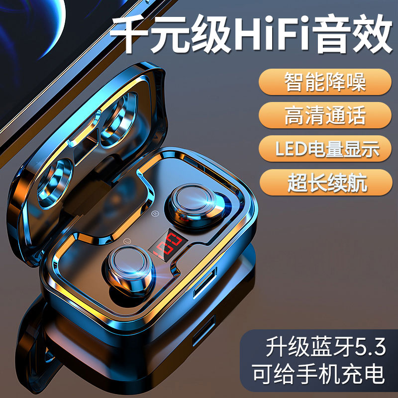 高端蓝牙耳机新款2025入耳式软塞无线超长续航双耳降噪男女款通用