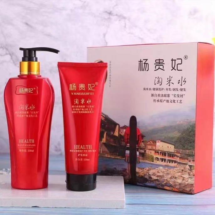 杨贵妃淘米水洗护套装氨基酸洗发液草本洗护滋养柔顺洗发水润发