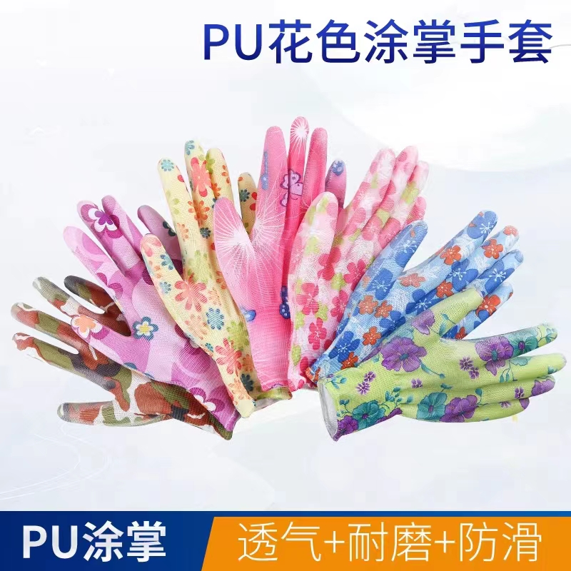 薄尼龙印花PU涂胶涂掌透气防滑劳动园林工作干活劳保手套男女女士