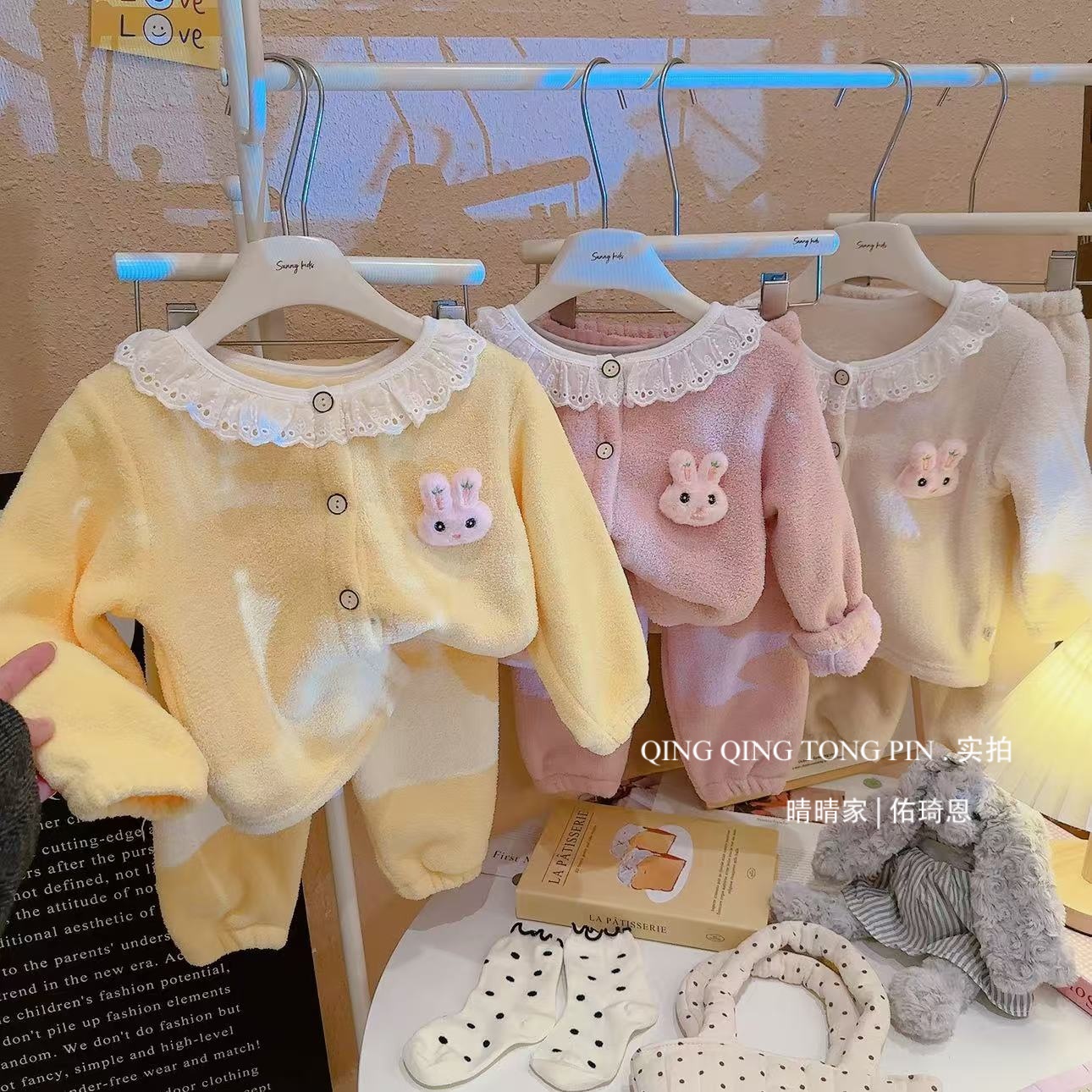 【暖阳冬日】花边家居服儿童秋冬款家居套装女童花边圆领女童套装