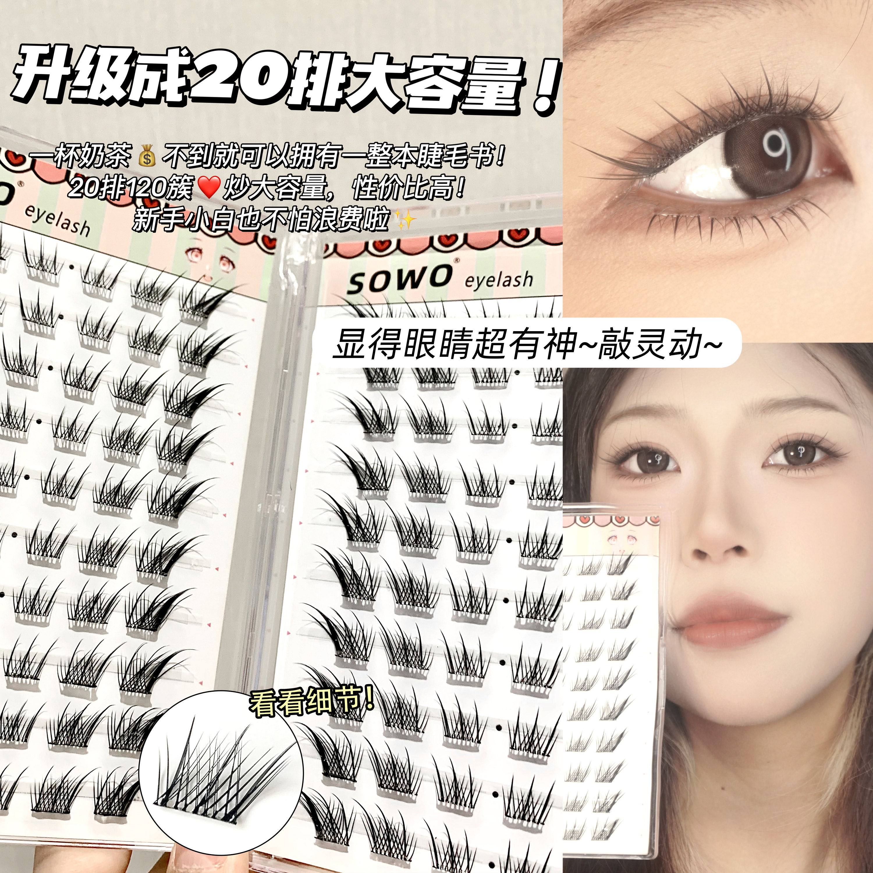 免胶妲己狐系假睫毛书斜飞分段轻欧美妆烟熏浓密轻盈免卸自粘睫毛