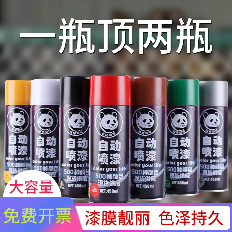 防锈漆自喷漆不锈钢金属防腐耐高温防水银粉漆手摇喷漆罐黑色油漆