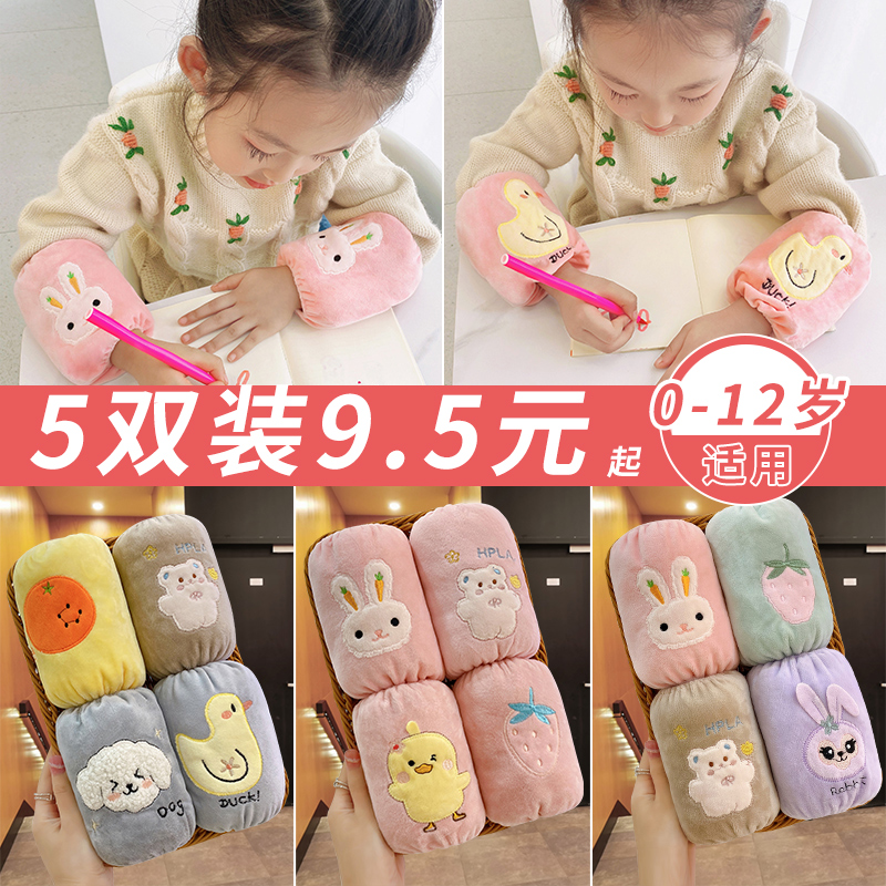 儿童袖套防脏男童女童护袖宝宝婴幼儿卡通防污秋冬耐脏小女孩套袖