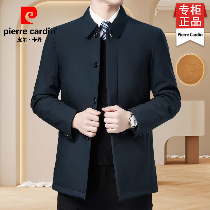 皮尔卡丹男士冬季高档行政夹克中年商务休闲翻领加厚夹棉保暖外套
