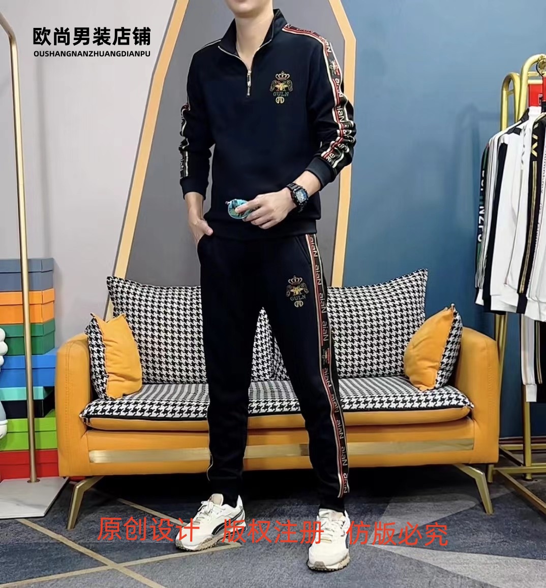 套装 2025男士秋季轻奢百搭长袖时尚休闲修身立领潮流休闲裤 8626