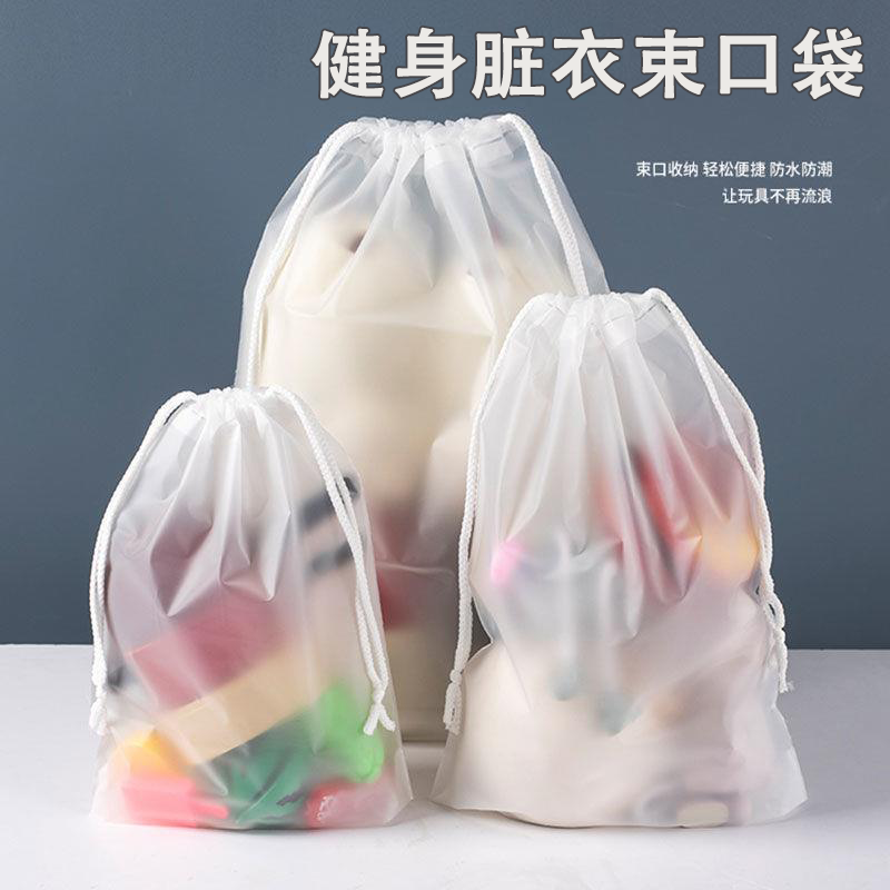 【健身脏衣袋】旅行鞋子收纳袋防水袋内衣装衣袋湿衣服束口抽绳收