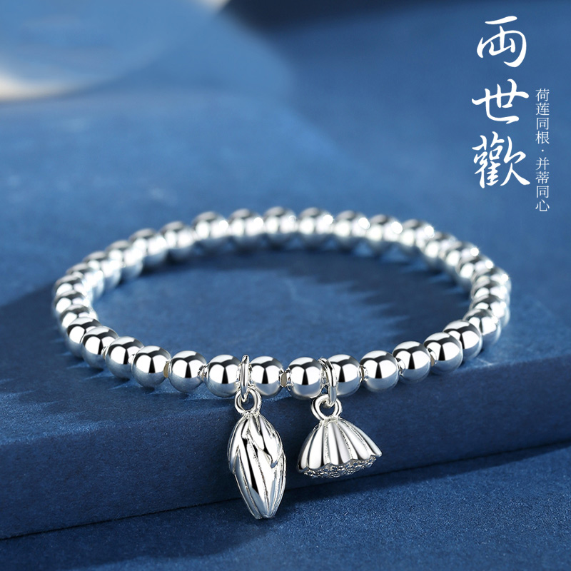 足银手链 两世欢莲蓬手链女999纯银女生古风转运珠手饰手串高级感