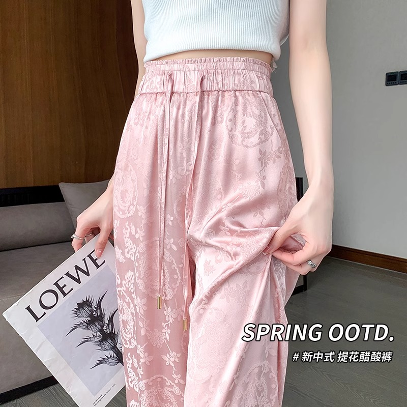新中式提花醋酸阔腿裤女春夏薄款高腰垂感粉色锻面窄版冰丝直筒裤