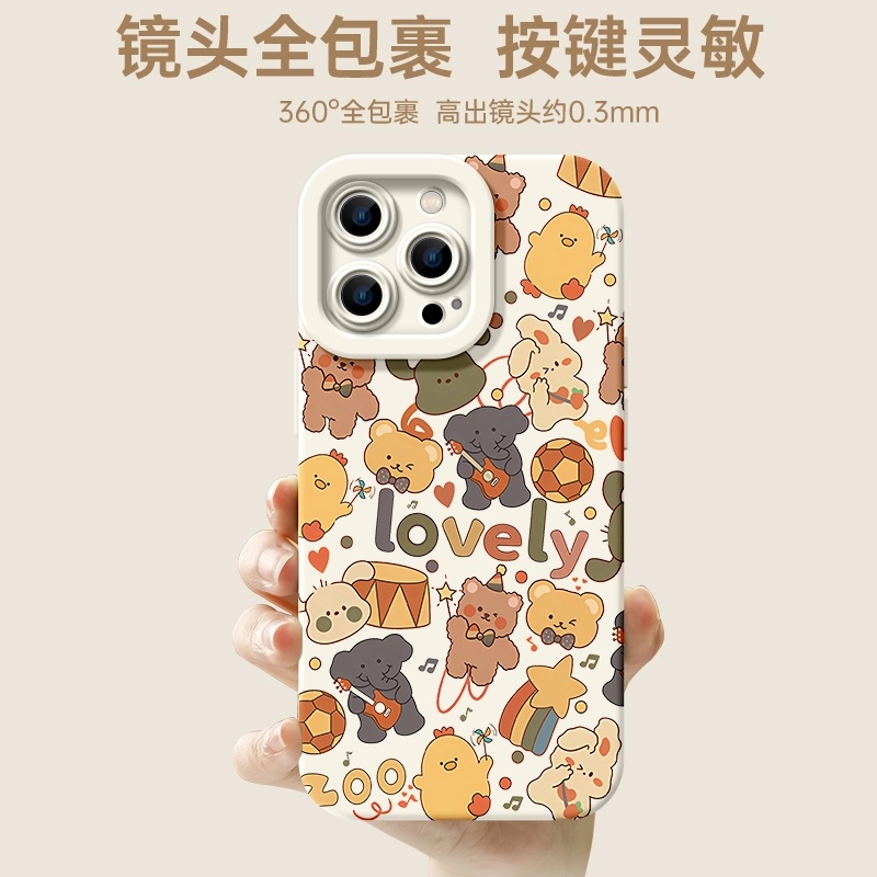 动物派对苹果15手机壳iphone16por防摔13/14promax全包12软11硅胶