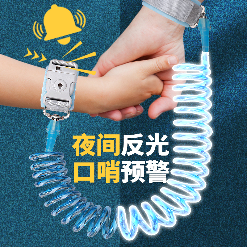 儿童防丢带牵引绳小孩宝宝防走丢手环幼儿丢失安全遛娃溜娃神器