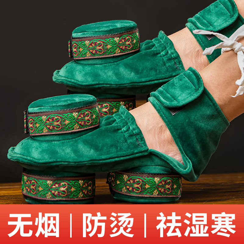 绿色足部无烟包艾灸盒热敷艾条艾柱足部专用足灸艾灸盒随身灸家用