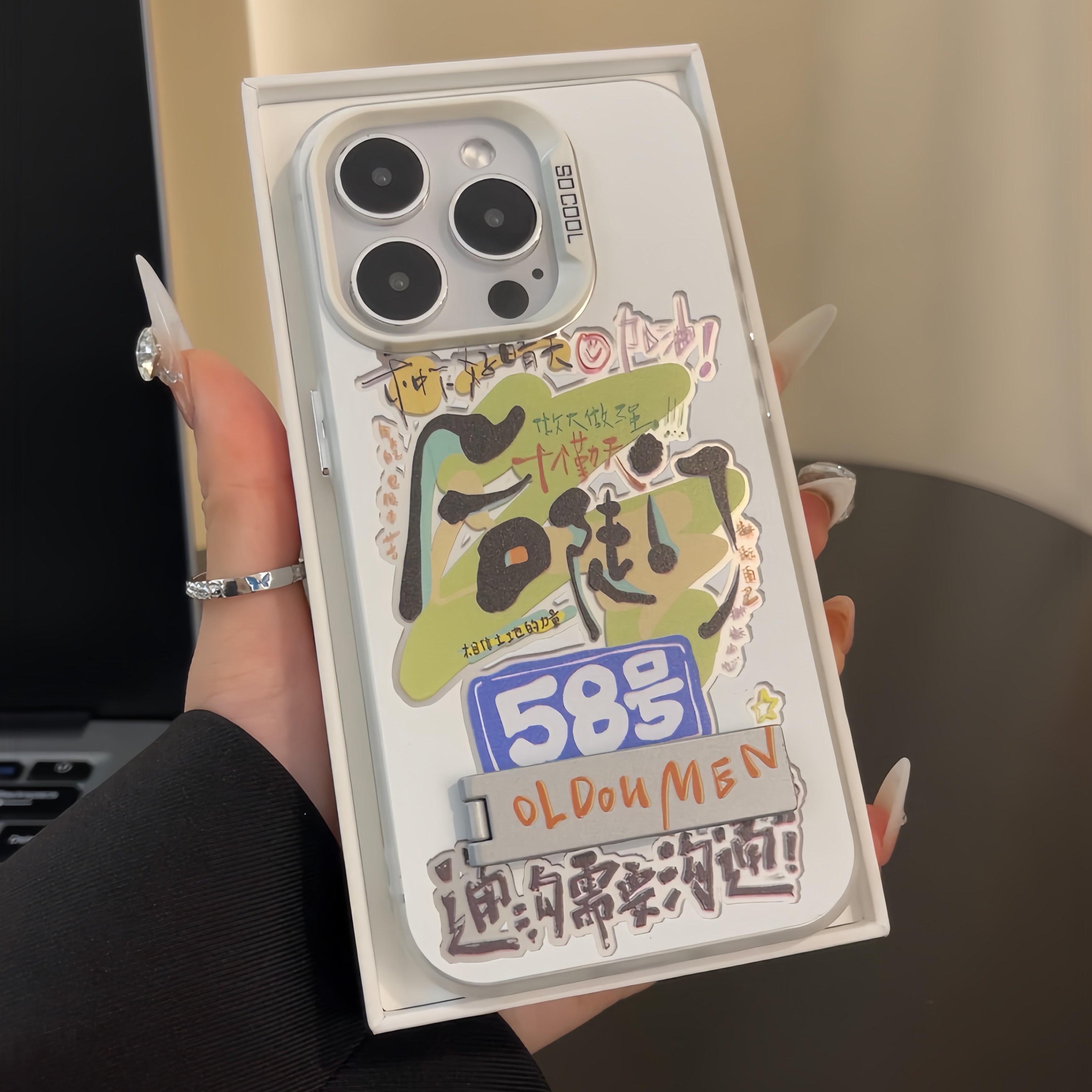 夕与空文字58号元气壳支架适用苹果15手机壳vivo华为70小米oppo软