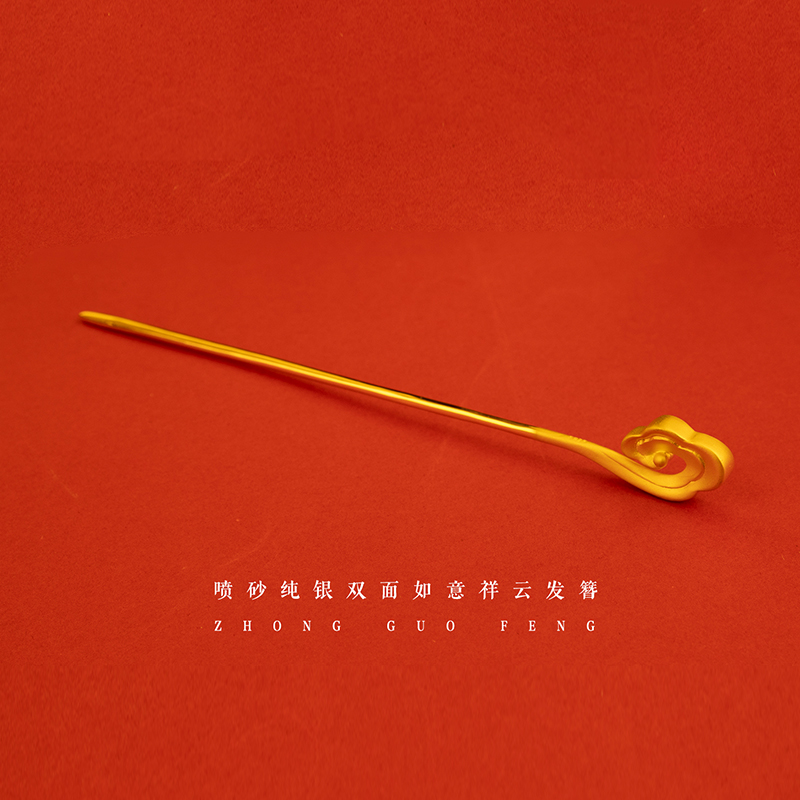 s925通体银及铜古法镀金双版古风宫廷云朵发簪传统中式