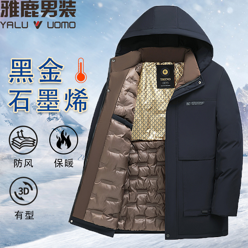 雅鹿男装正品冬装中老年爸爸棉袄男士外套加绒加厚棉衣休闲棉服