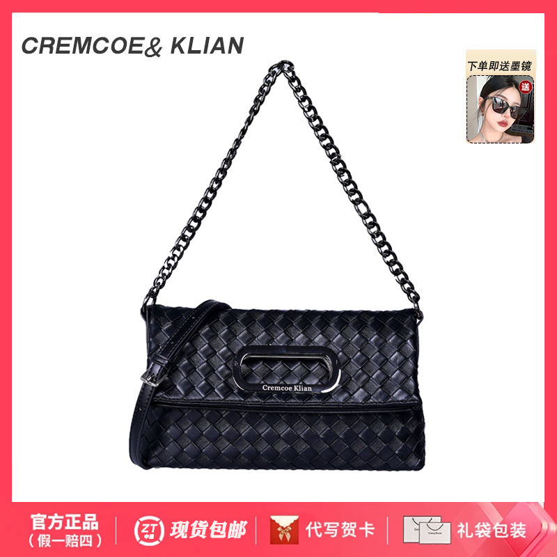 【官方正品 Cremcoe&Klian】轻奢单肩小香风编织链条可折叠腋下包